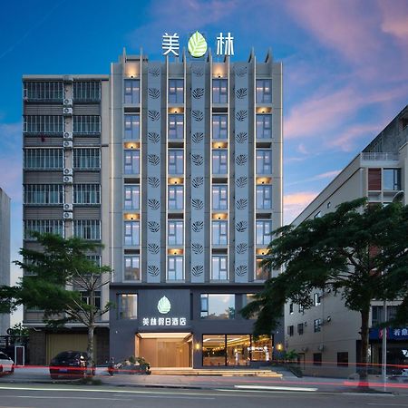 Wenchang Meilin Holiday Hotel מראה חיצוני תמונה